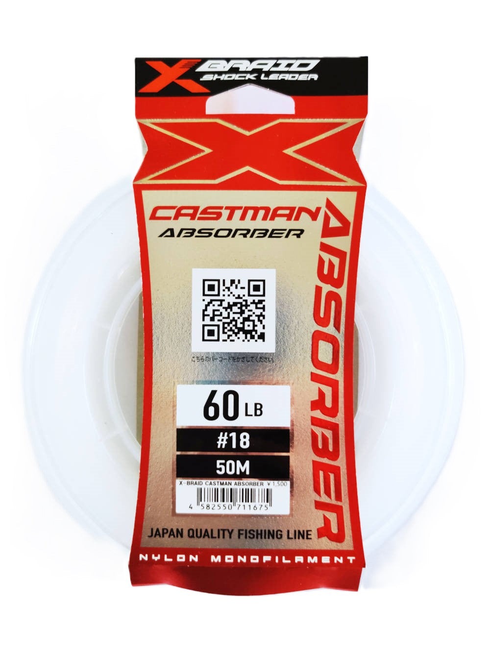 YGK-X-BRAID-CASTMAN ABSORBER-60LB-50MT-FISHING