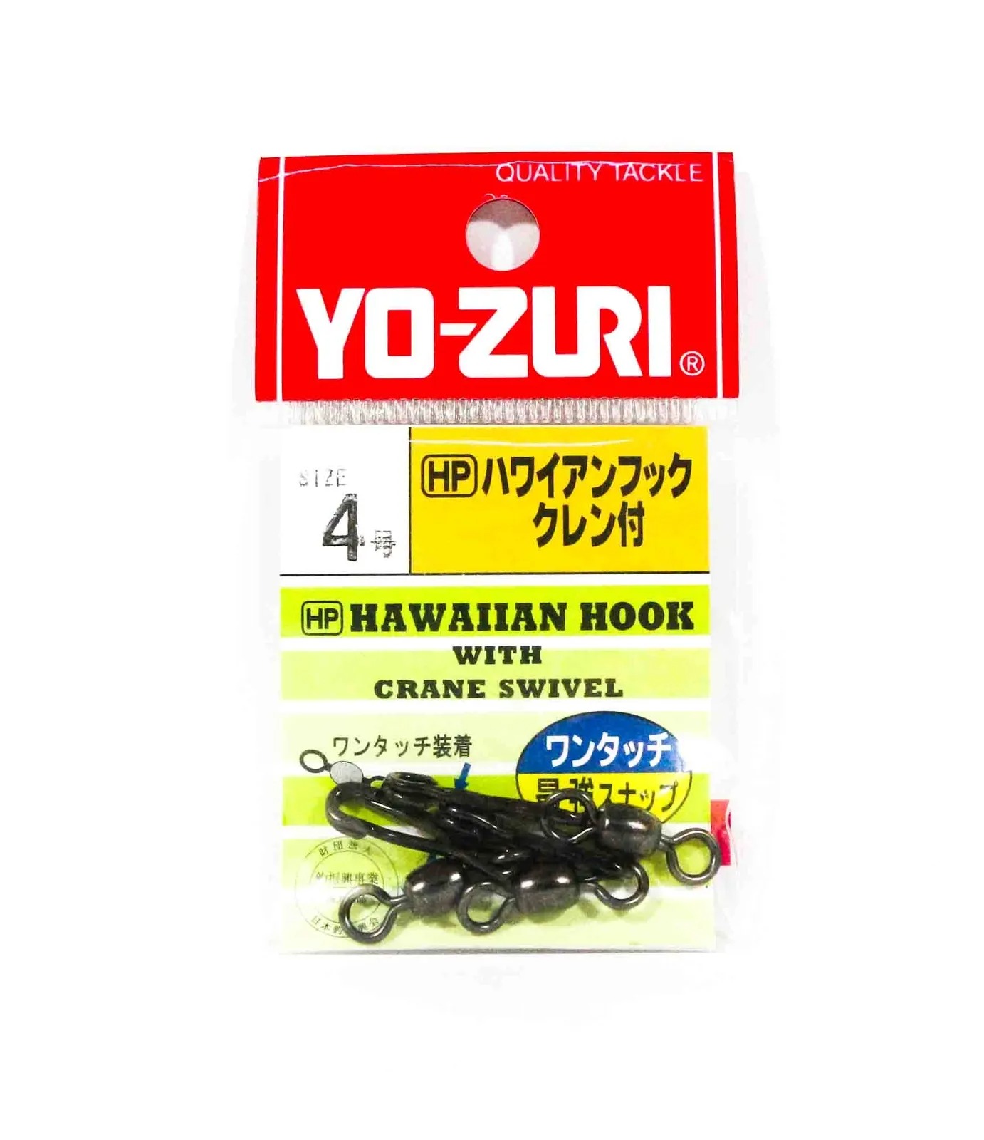 YO-ZURI-SWIVELS & SNAP-FISHING-SIZE 4